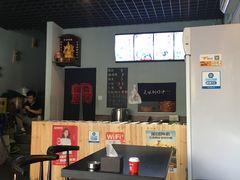 大堂-愉肴麻辣香锅(中北镇店)