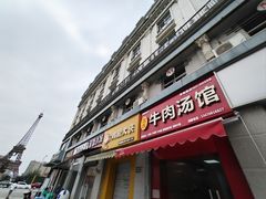 -广厦天都城