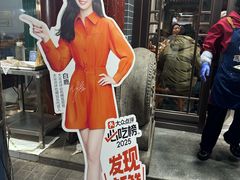 -清真·马洪小炒泡馍馆(钟楼回民街店)