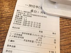 -大理.老字号渝记酸萝卜乌鱼(古城总店)