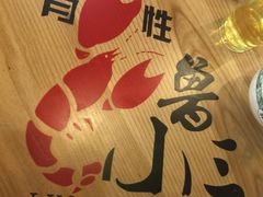 -鲁小三·大骨自助(金山总店)