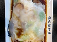 -银记肠粉店(中山一路店)
