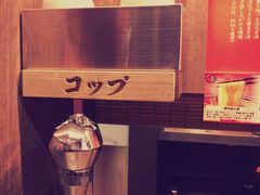 -一蘭拉面(新宿中央东口店)