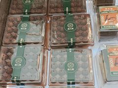 -酥大興·新国潮糕点配茶饮(龙岗万达黑金店)