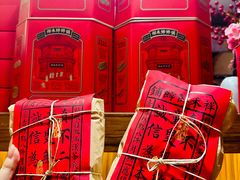 -祥禾饽饽铺·中式糕点(天津河东美福园店)
