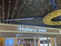 -好利来(盘锦万达店)