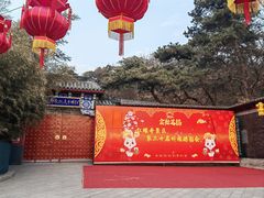 -红螺寺