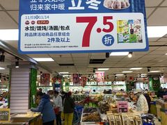 -奥士凯物美(新兴里店)