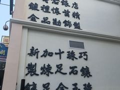 -横店广州街·香港街