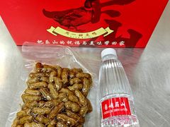 -玛拉亚藏餐厅