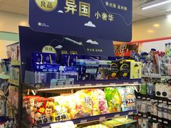 -7-ELEVEn(古美店)