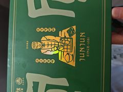 -清真军军绿豆糕(回坊总店)