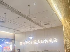 -潮汕大目牛肉火锅(皇岗旗舰店)