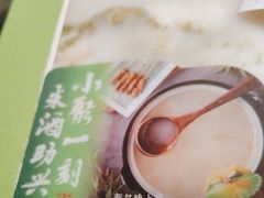 -桂满陇-十里风荷(合生汇店)