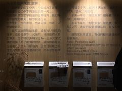 -猫的天空之城概念书店(苏州诚品店)