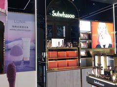 -国药中服免税(北京坊店)