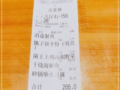 -巴人堂(女儿城店)