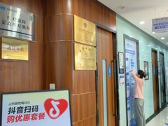 -咿呀口腔(光谷分院)