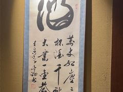 -大吉鲜鱼料理自慢(维也纳大厦店)