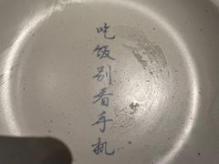 -山海蟹庐·海鲜糟粕醋火锅(慈溪店)