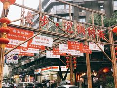 -泡桐树街