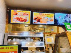 -老苗炸鸡(大学南路店)