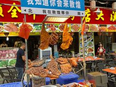 -沙州食驿·非遗小吃夜市