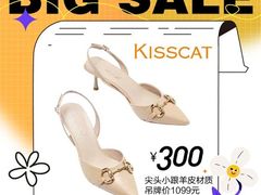 -苏宁广场·城市奥特莱斯(天府立交店)