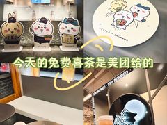 -喜茶(佛山岭南站店)