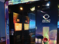 -唱吧麦颂KTV(松江五龙商业广场店)