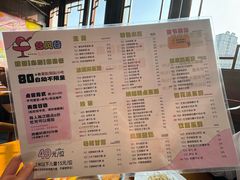 -合风谷(南下塘店)