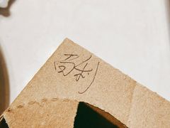 -缶乐FOLLOW咖啡
