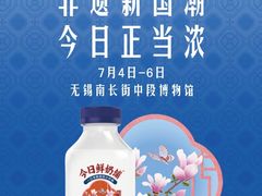 -中国丝业博物馆