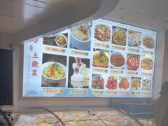 -徽三说·土徽菜·中国徽菜连锁品牌(一中店)