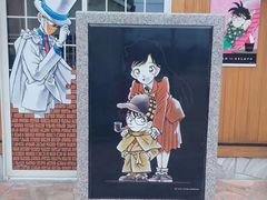 -青山刚昌故乡馆