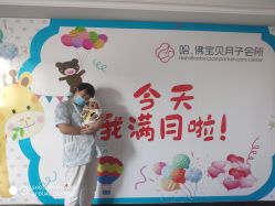 -爱月时月子会所·贝萌店