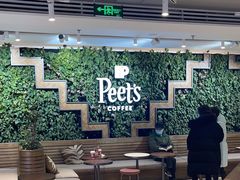 -Peet's Coffee皮爷咖啡(豫园店)
