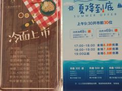 -申宴酒楼(王子百货店)