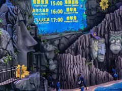 -珠海长隆海洋王国