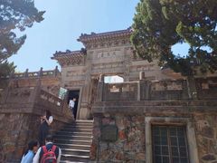 -紫金山天文台