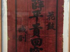 -西安曲江寒窑遗址公园