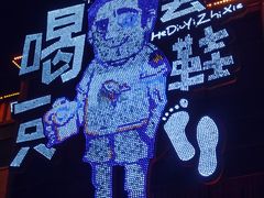 -喝丢一只鞋海鲜烧烤·海肠捞饭(市场店)
