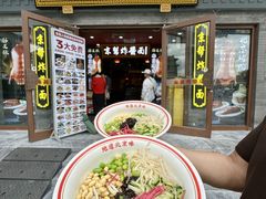 -北京前门大栅栏