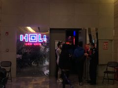 -HOU LIVE(下沙店)