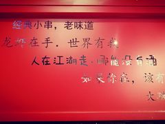 -大孩龙虾(体育场旗舰店)