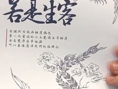 -茶理宜世(岭南站NOVA店)