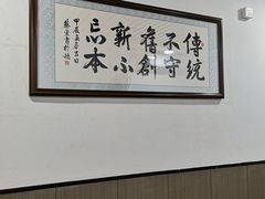 -丰登陕西水盆牛羊肉·泡馍