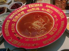 -海底捞火锅(锦艺城店)