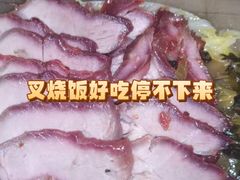 -辉旺烧鹅茶餐厅