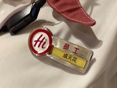 -海底捞火锅(吾悦广场店)